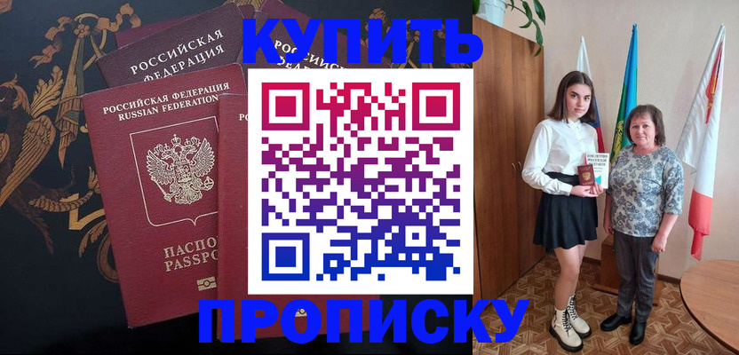 регистрация для дет. сада в Пушкино